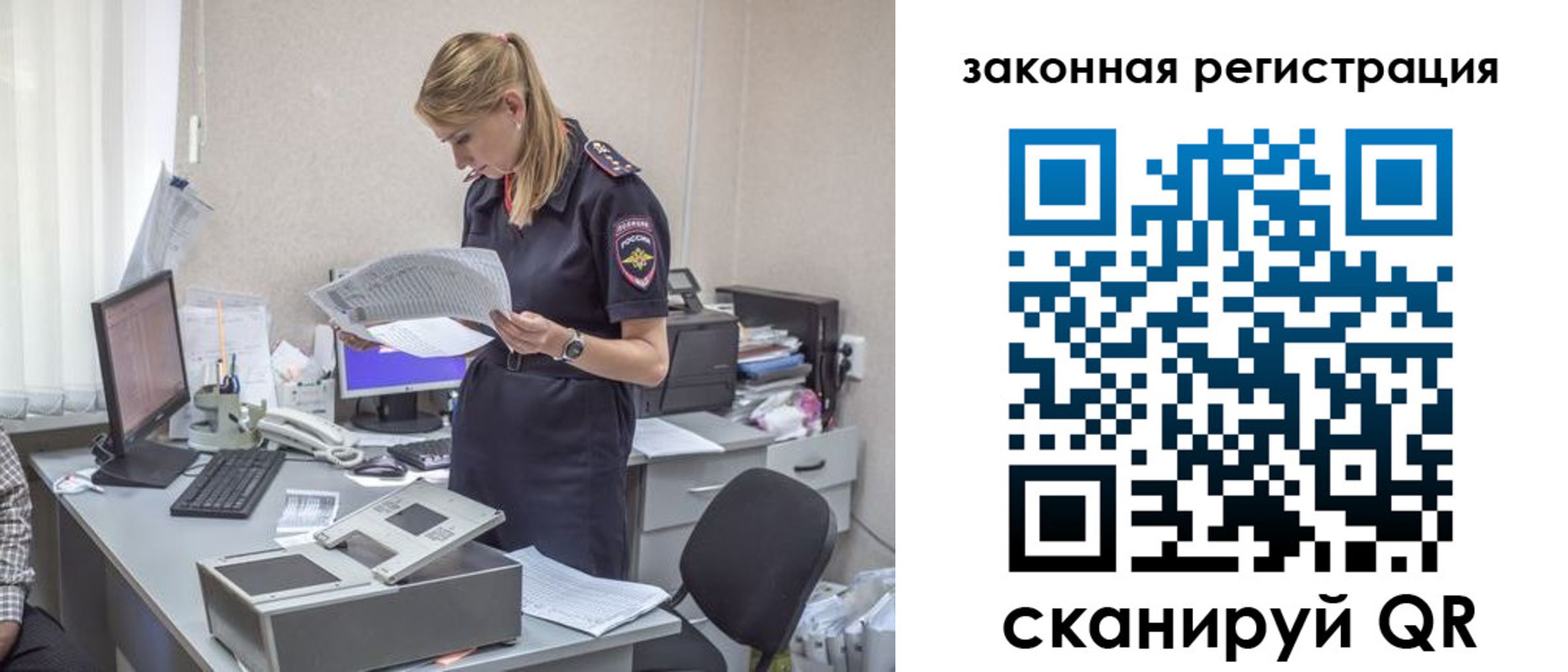регистрация для школы в Коряжме