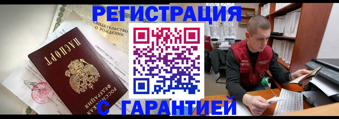форма 3 в Коряжме