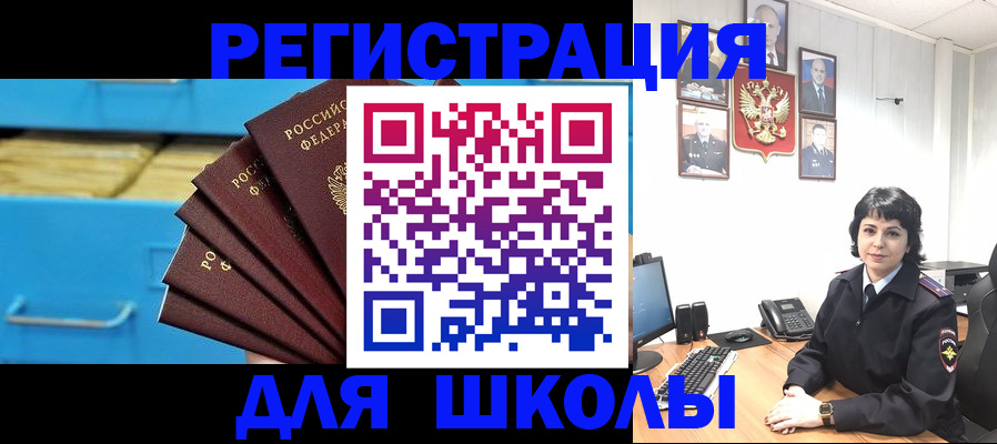прописка в квартире в Коряжме